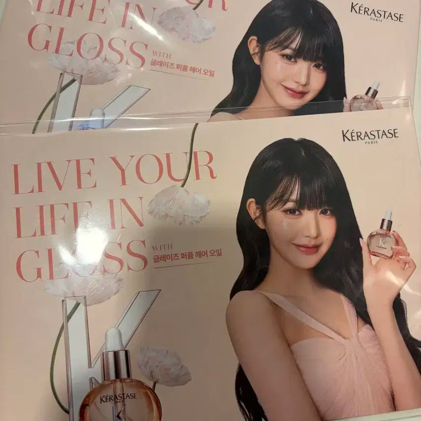 케라스타즈 장원영 포카 미개봉