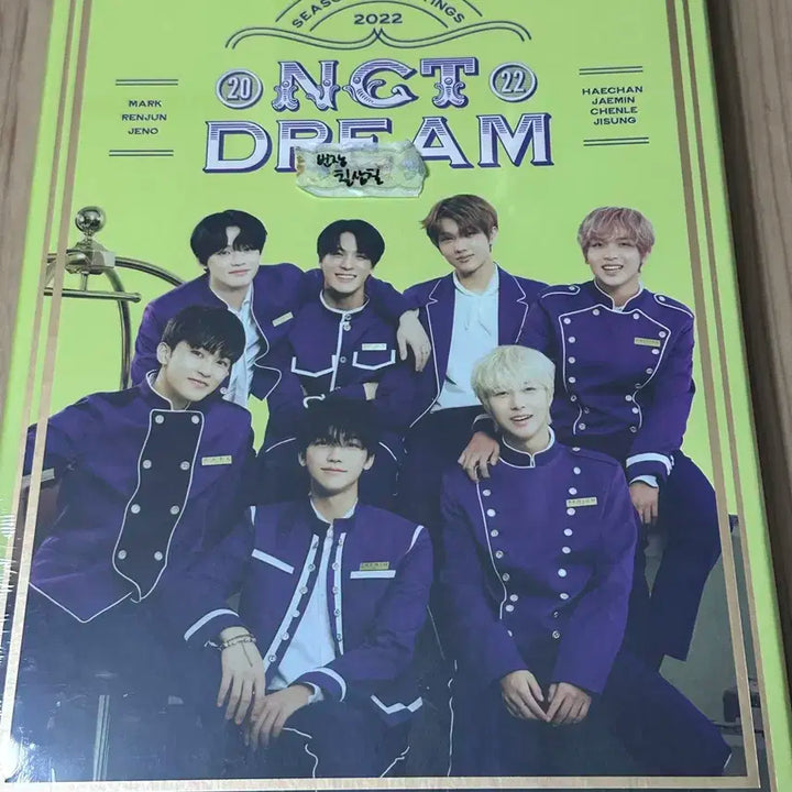 NCT DREAM 2022 시즌그리팅 시그 미개봉 반택포 1.6