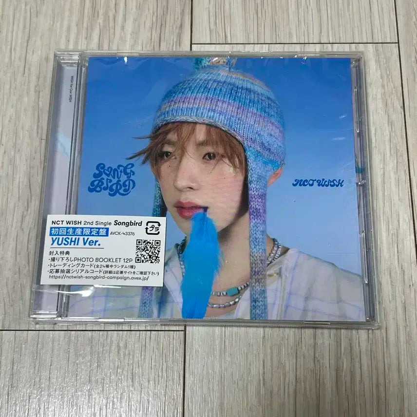 송버드 앨범 유우시+단체 일괄