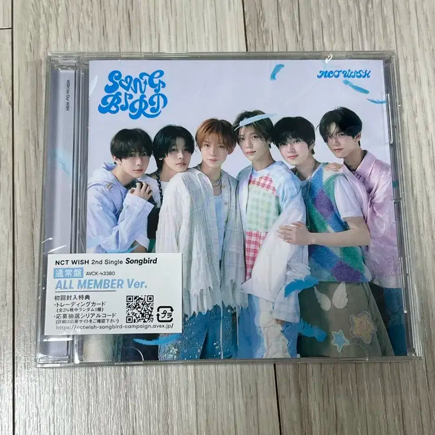 송버드 앨범 유우시+단체 일괄