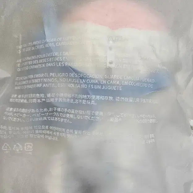 새상품) 세븐틴 봉봉이 응원봉가방 판매합니다