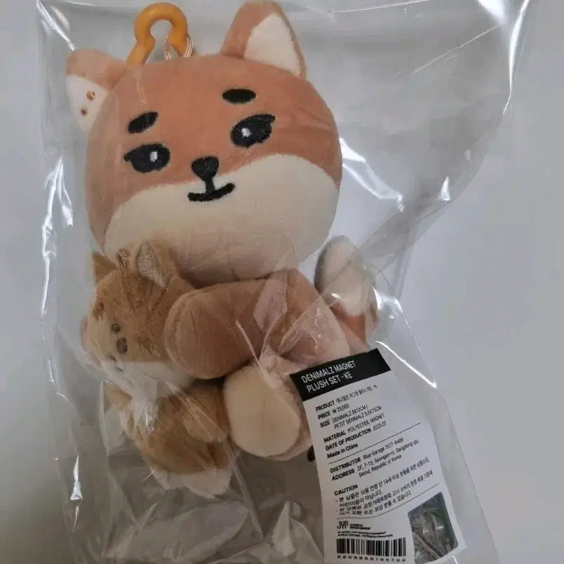 데이식스 마그넷 플러시 케 미개봉