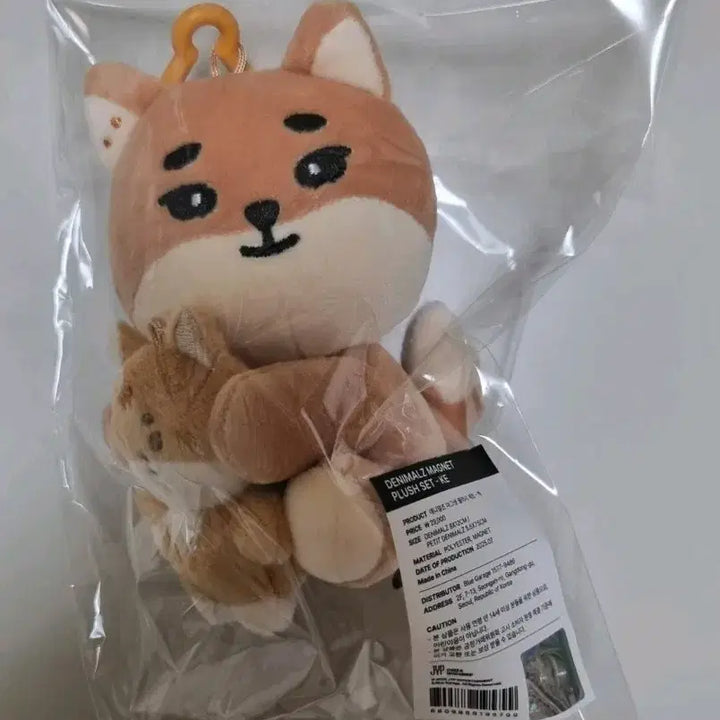 데이식스 마그넷 플러시 케 미개봉