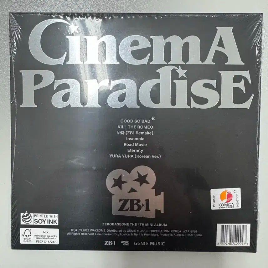 제로베이스원 zb1 시네마 파라다이스 디지팩 앨범 장하오