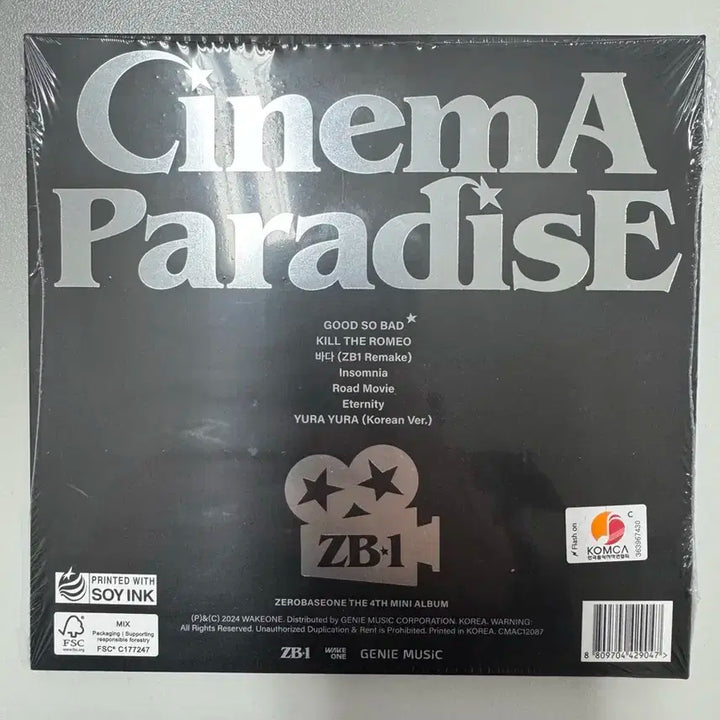 제로베이스원 zb1 시네마 파라다이스 디지팩 앨범 장하오