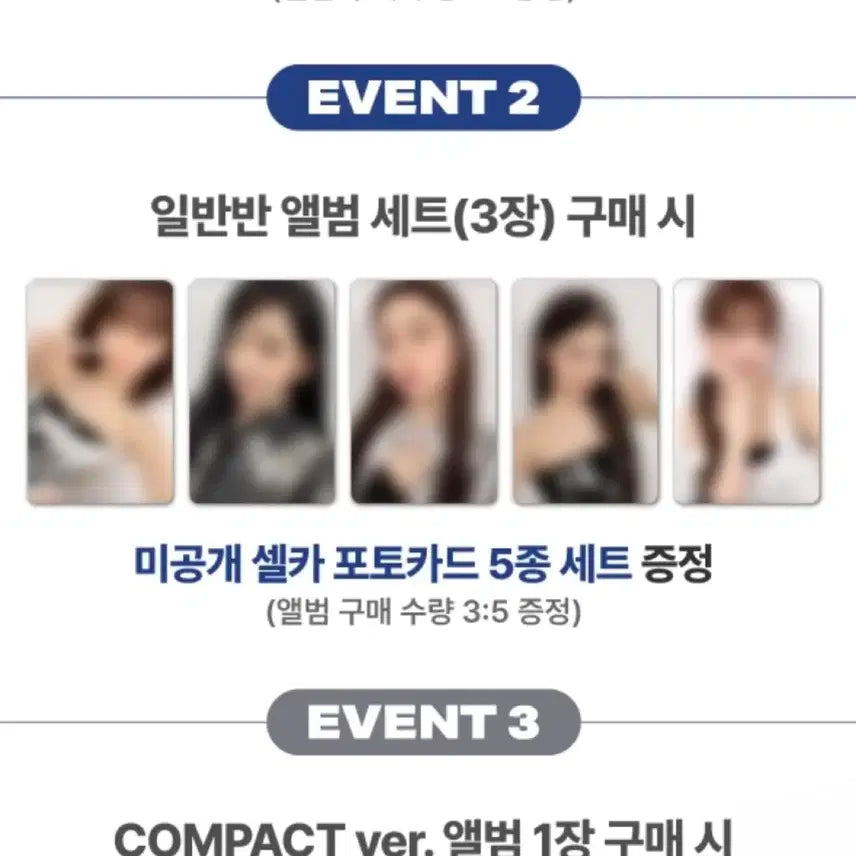 르세라핌 스파게티 사운드웨이브 윤진