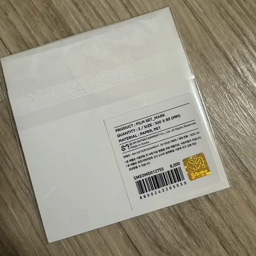 엔시티드림 Nct dream 필름 세트 마크버전 미개봉