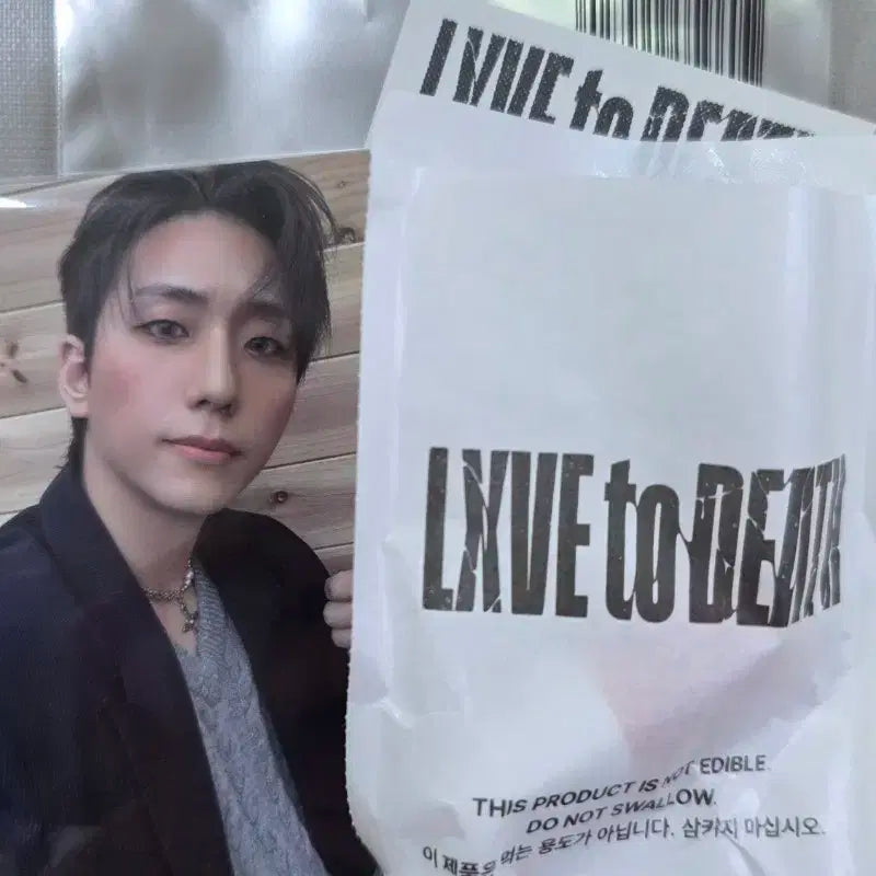 엑디즈 럽투데 네모반 건일세트