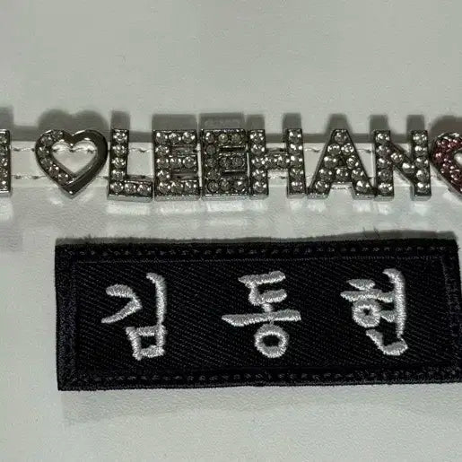 보넥도 이한 김동현 이름 키링 판매 명찰 포카 양도 태산 재현 성호 운학