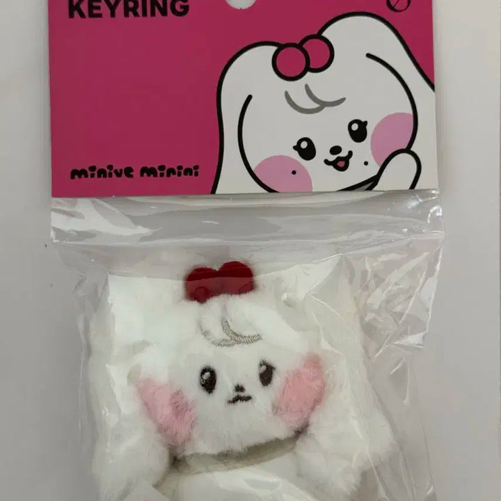 [판매] 아이브 미니브 미니 미니니 플러시 키링 체리니 장원영