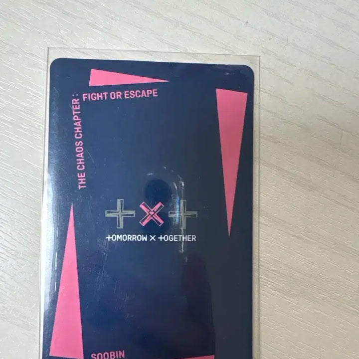 투바투 수빈 앨포