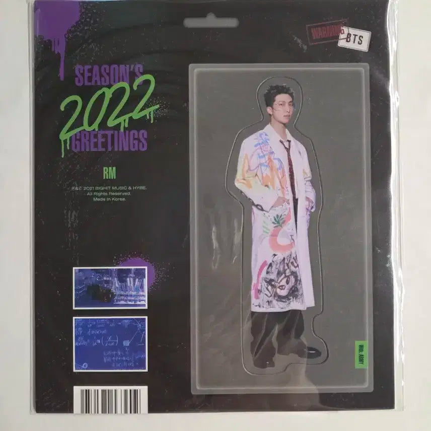 방탄소년단 2022 시즌그리팅 일괄 판매