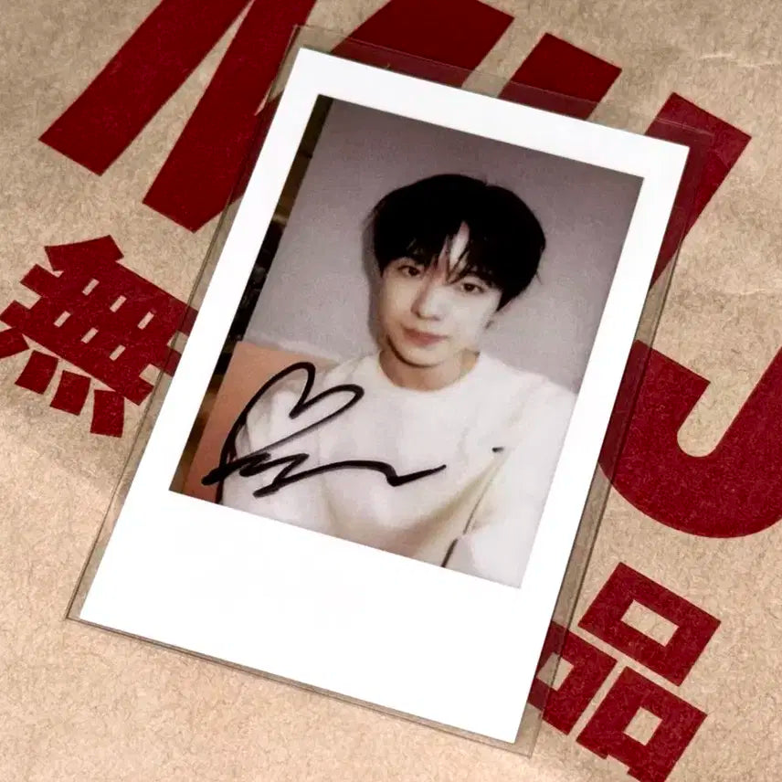 엔시티 위시 kms 유우시 포카