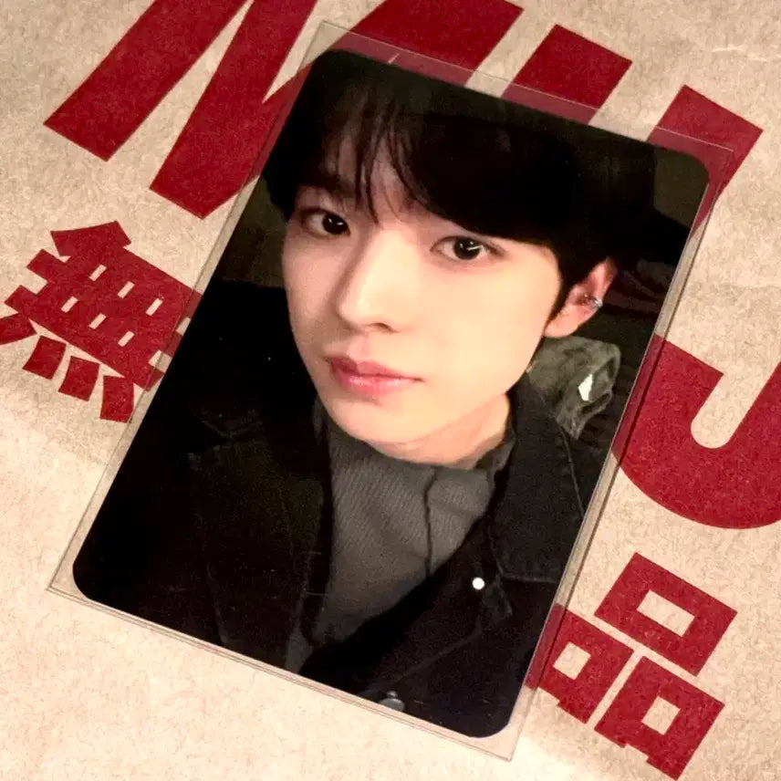 엔시티 위시 사운드웨이브 유우시 포카