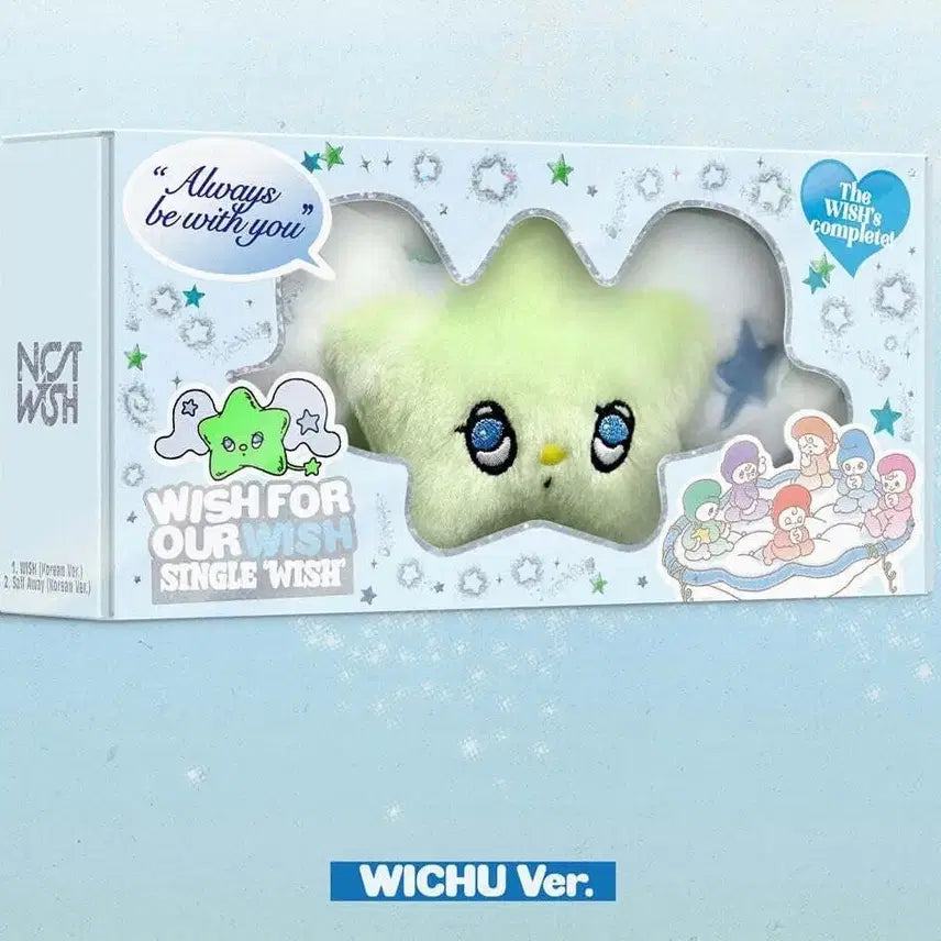 엔시티 위시 위츄