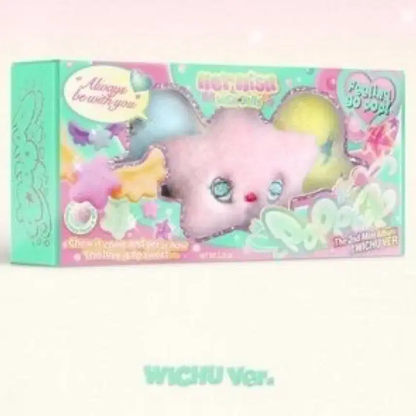 엔시티 위시 팝츄