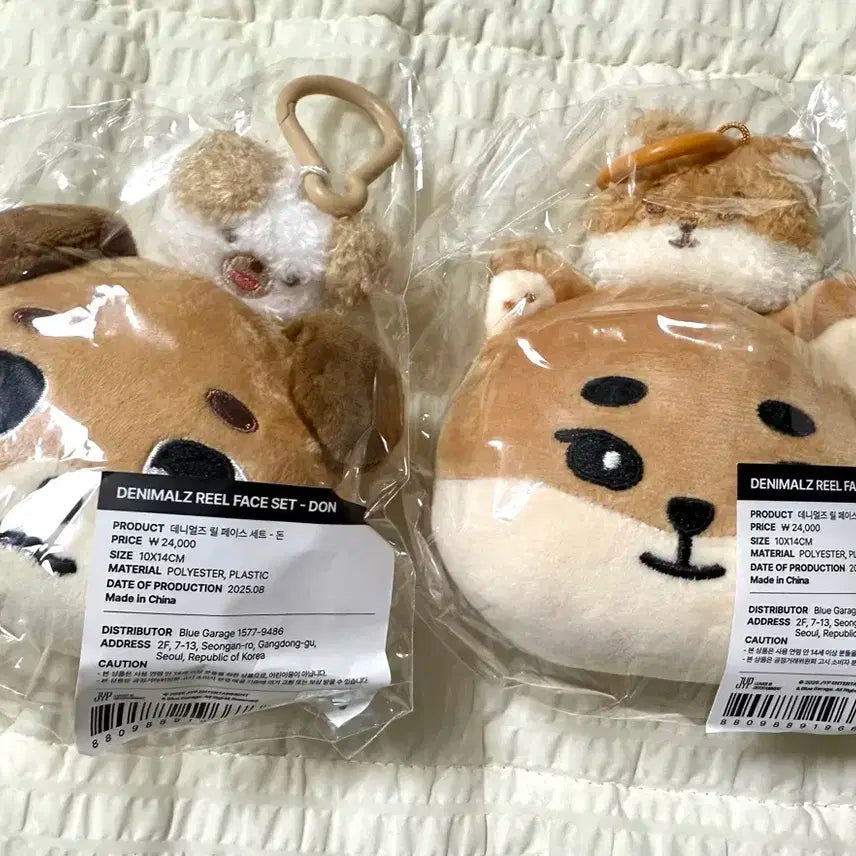 데이식스 릴 페이스 파우치