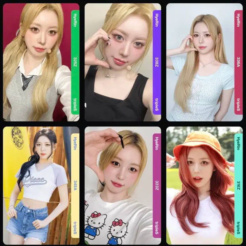 트리플에스 정혜린 오브잭트 일괄 판매