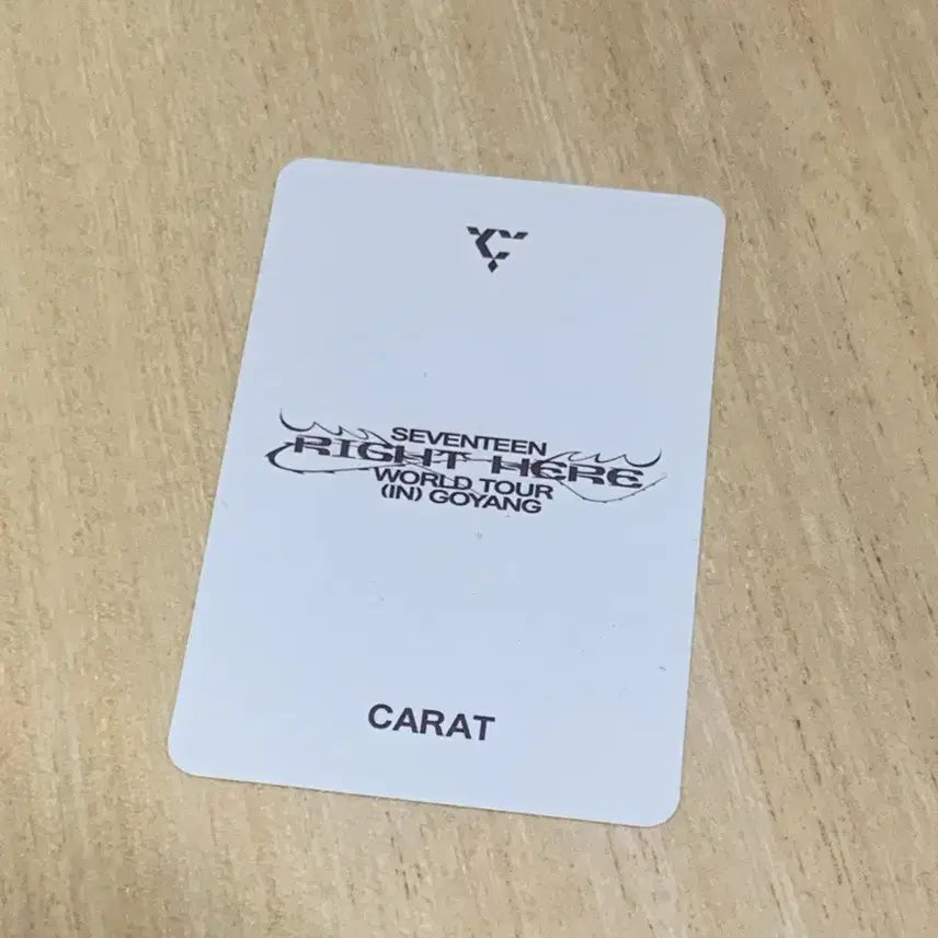 세븐틴 원우 캐럿존 포카