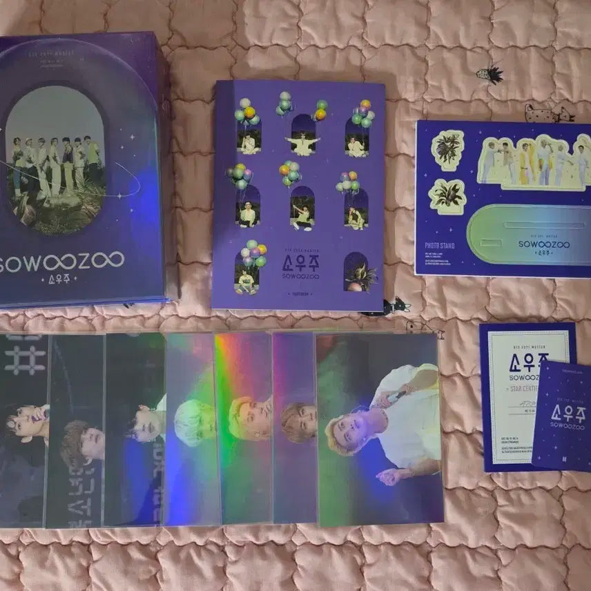 방탄소년단 2021 머스터 소우주 일괄