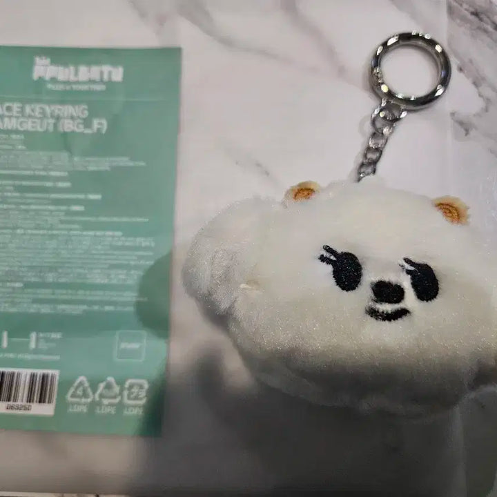 새상품) 투바투 뿔바투 밤긋이페이스 키링 판매합니다