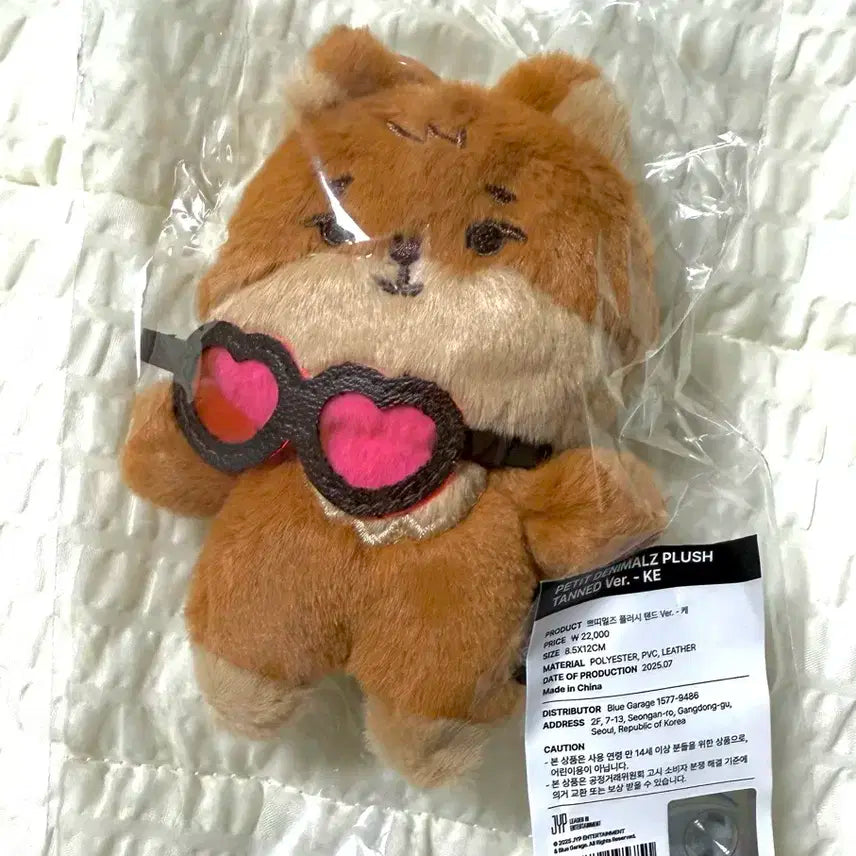 데이식스 데니멀즈 태닝 케