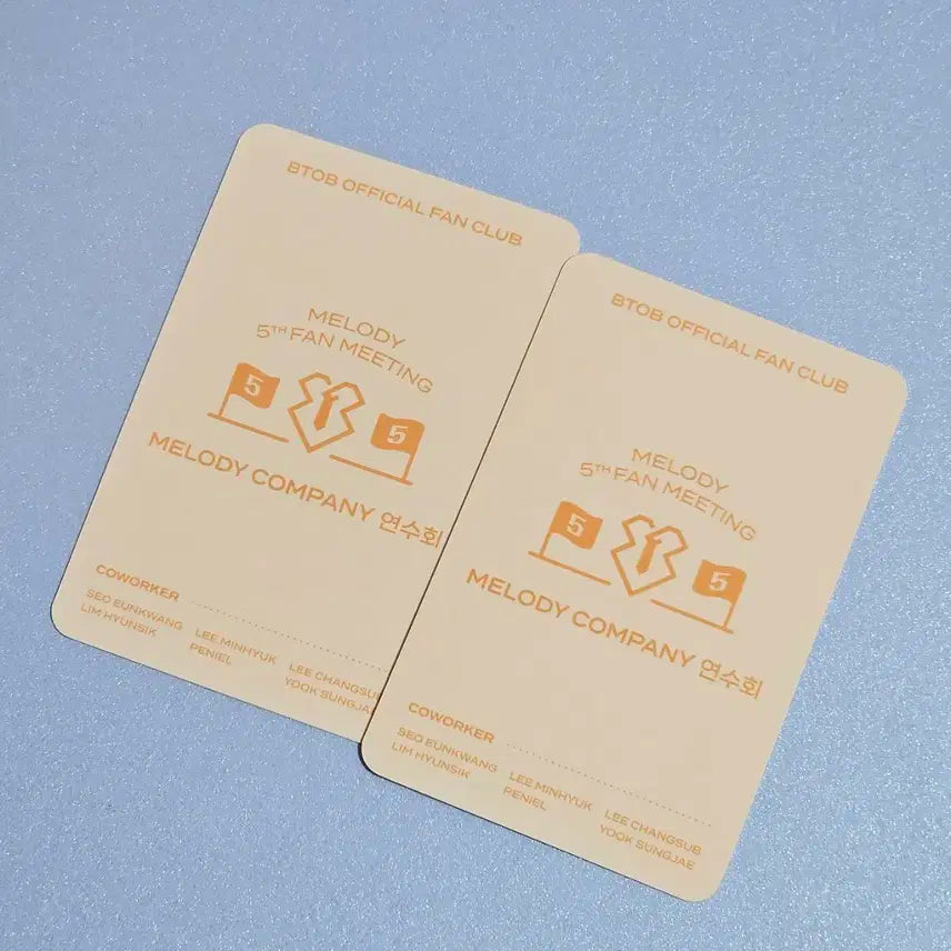 비투비 5기팬미팅 MD포토카드 육성재 포카 세트