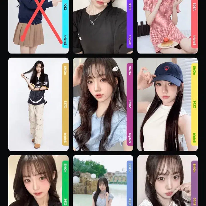 트리플에스 시온 오브젝트 일괄 양도