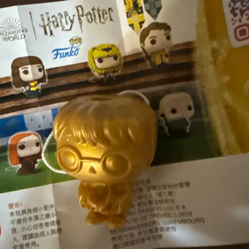 킨더조이 해리포터 스페셜 피규어 해리 퀴디치