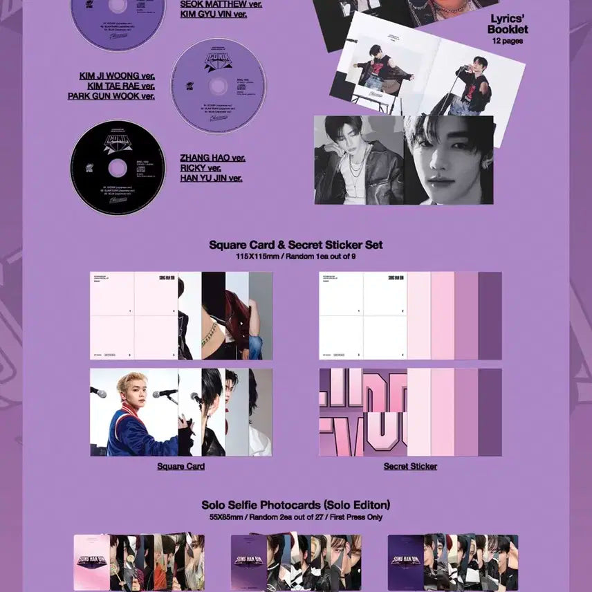 제베원 성한빈 일본 아이코닉 엘범 (개봉)