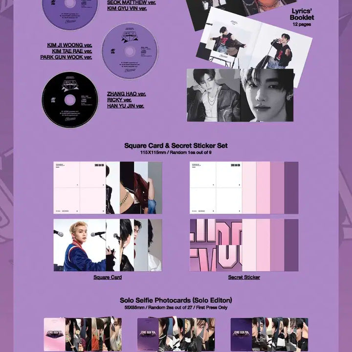 제베원 김태래 일본 아이코닉 앨범 (개봉)