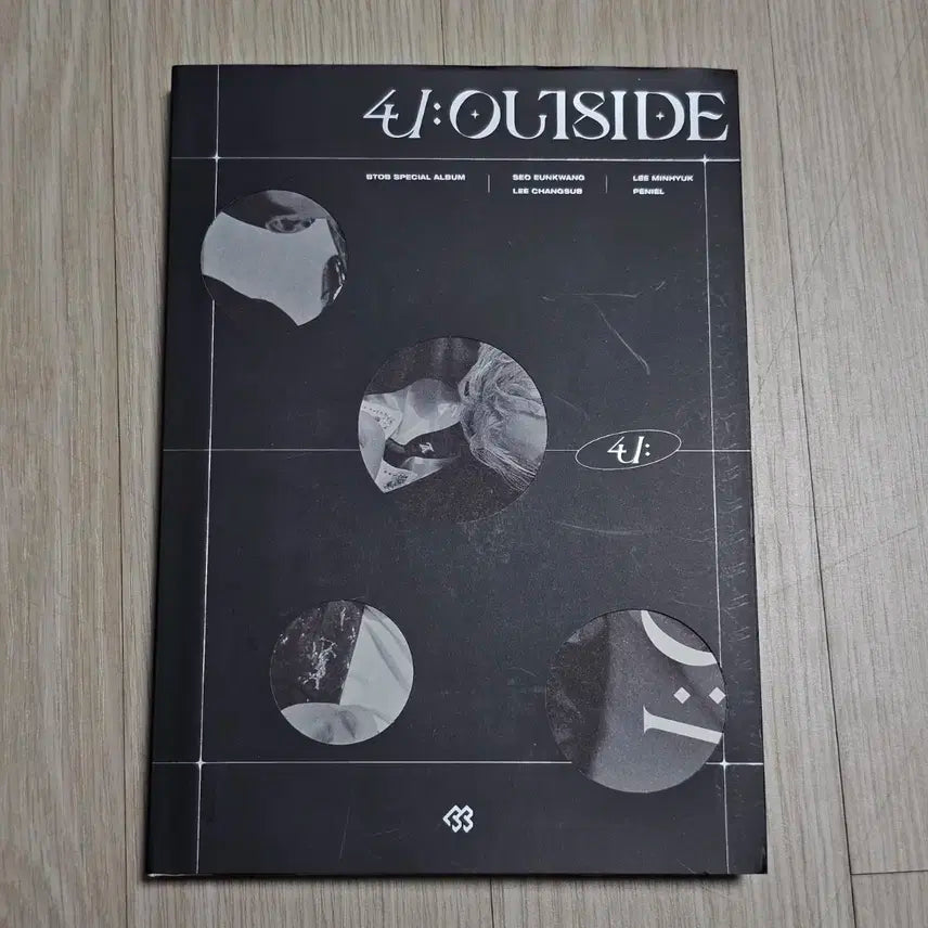 비투비 아웃사이더 앨범 (블랙)