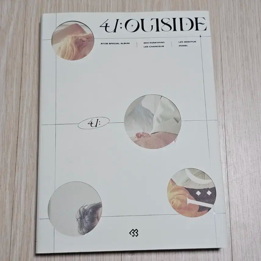 비투비 아웃사이더 앨범 (화이트)