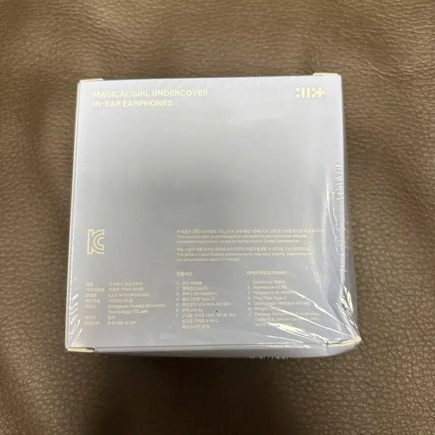 아일릿 인이어 앨범 미개봉