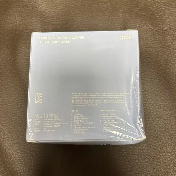 아일릿 인이어 앨범 미개봉