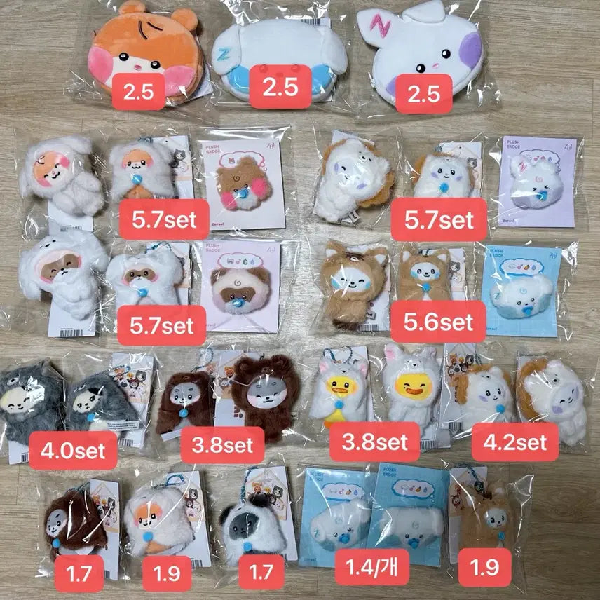 제베원 ZB1 라인프렌즈 제로니 팝업 인형 양도