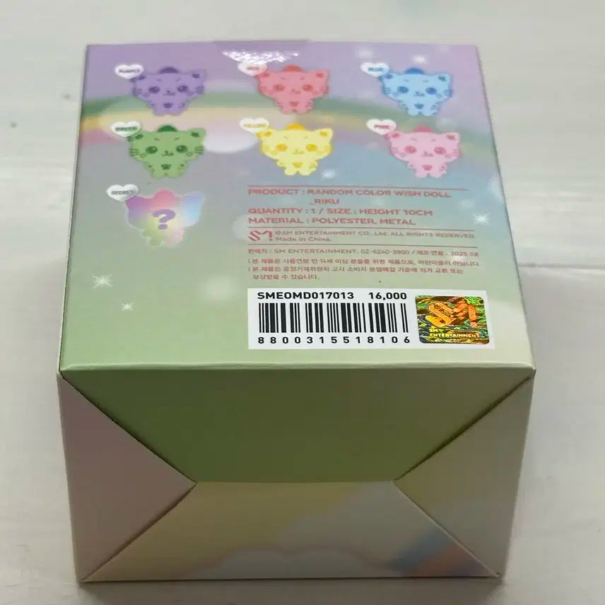 위시돌 쿠리 레드