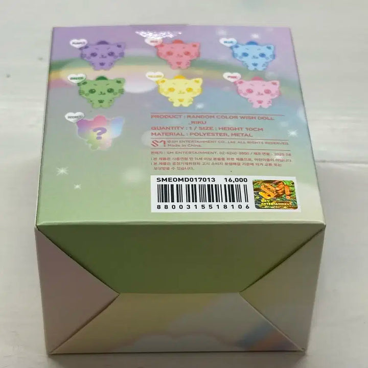 위시돌 쿠리 레드