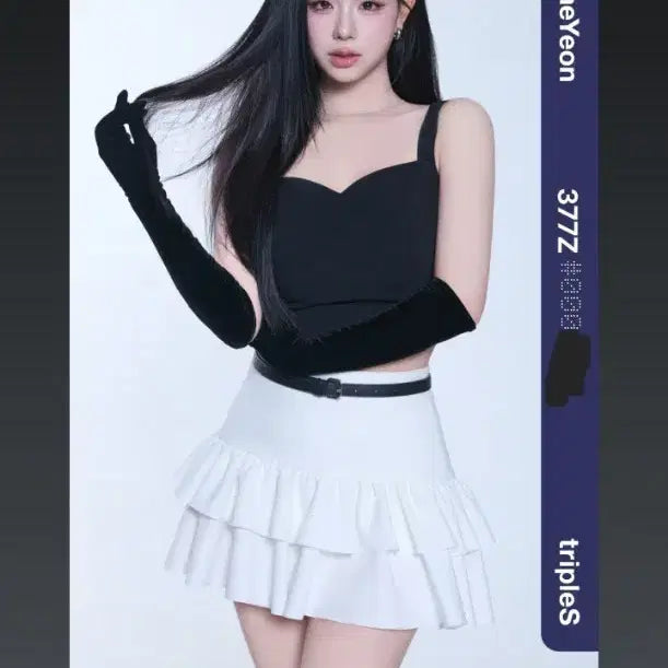 트리플에스 김채연 옵젝 오브젝트 서든어택