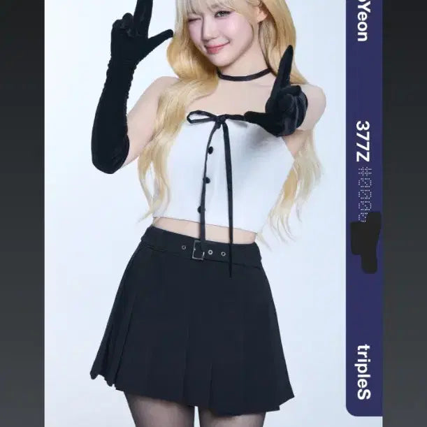 트리플에스 윤서연 옵젝 오브젝트 서든어택