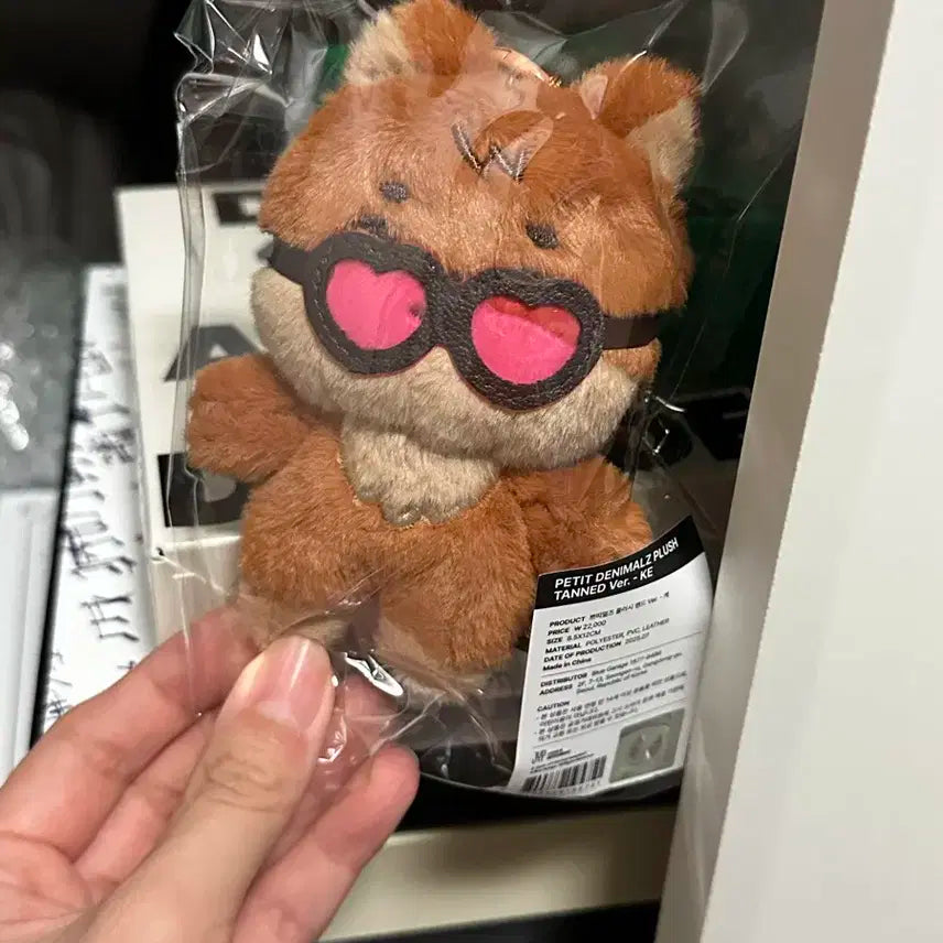 데니멀즈 TANNED Ver. Ke