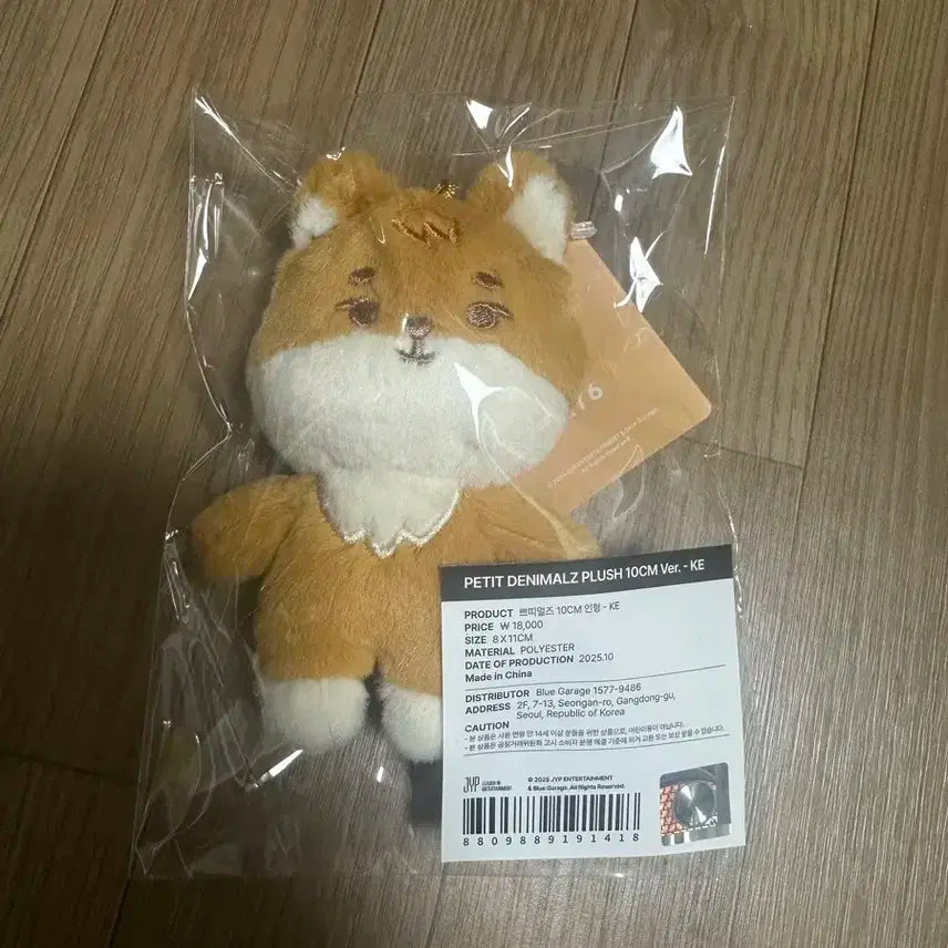 데이식스 쁘멀 케