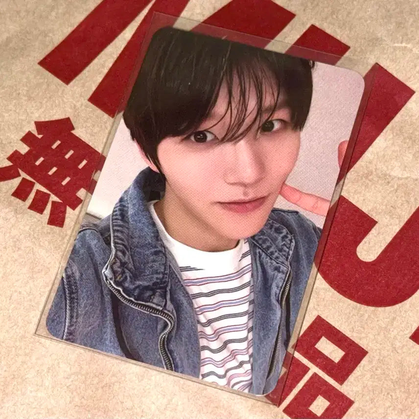 엔시티 위시 디어마이뮤즈 재희 포카