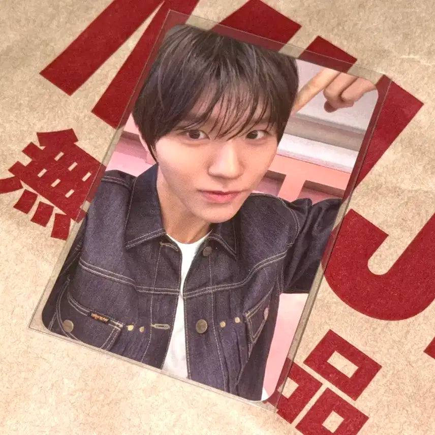 엔시티 위시 비트로드 재희 포카