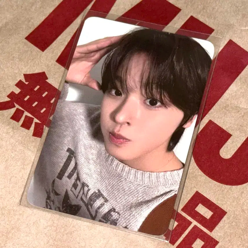 엔시티 위시 케타포 리쿠 포카