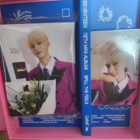 세븐틴 Spill The Feels 도겸이 캐럿반 앨범