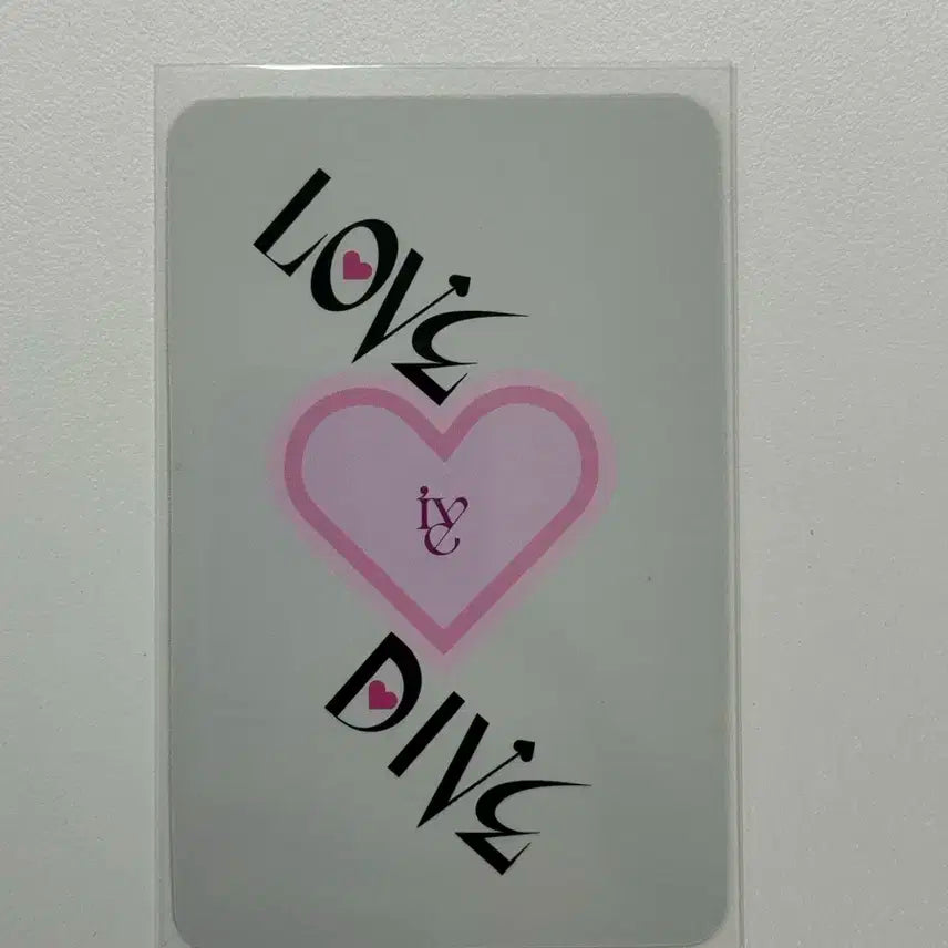 아이브 안유진 러브다이브 포토카드