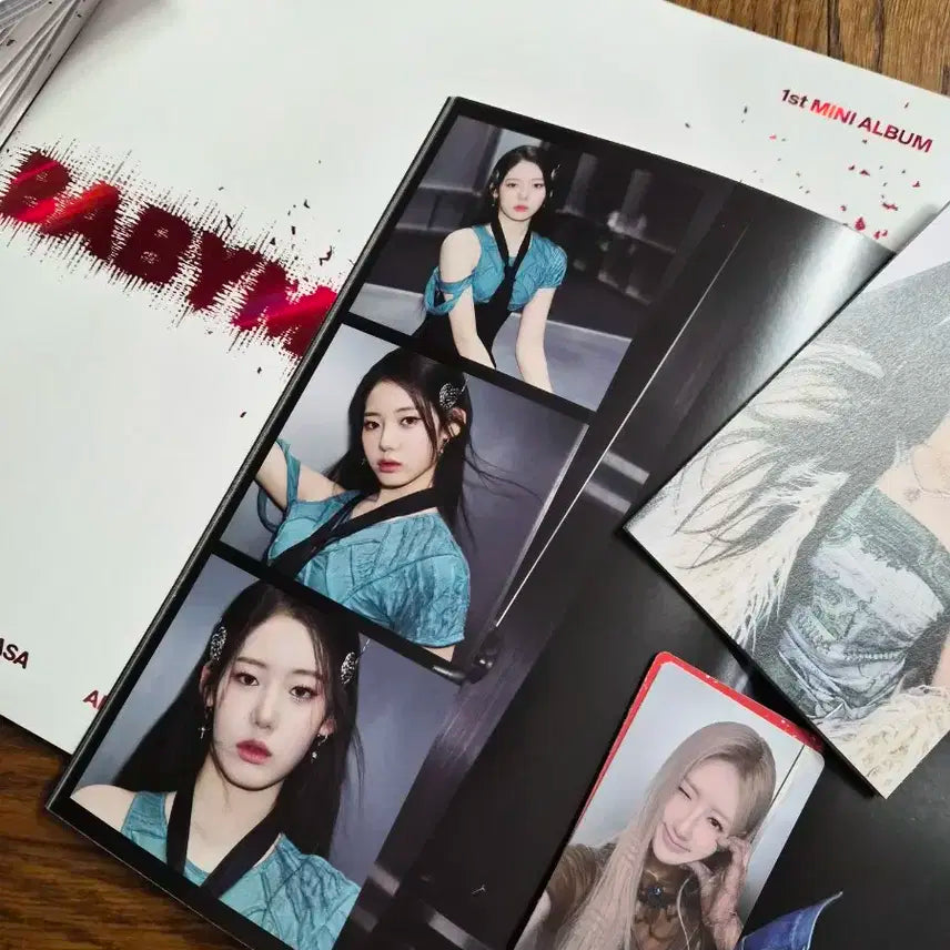 베이비몬스터 앨범