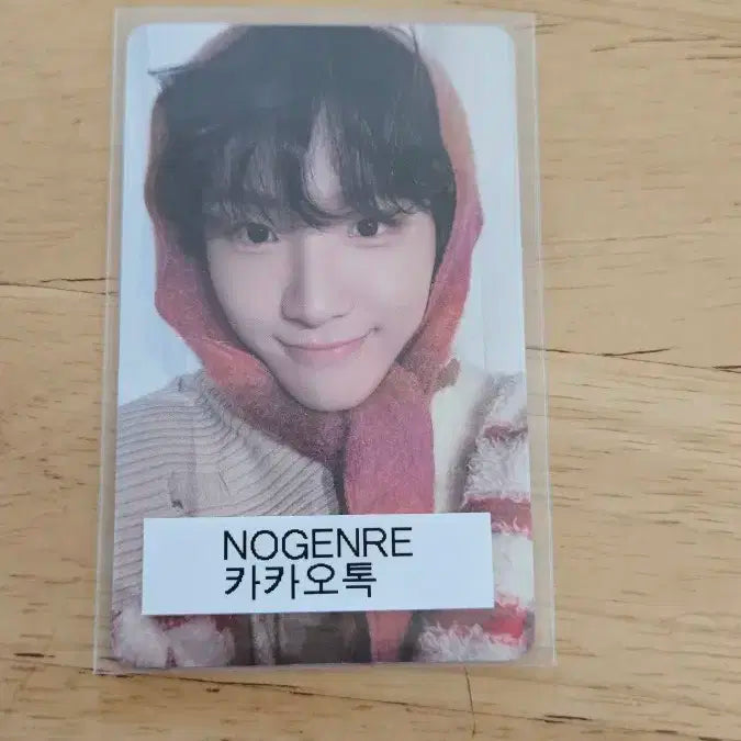 보넥도 운학 노장르 카카오톡 판매