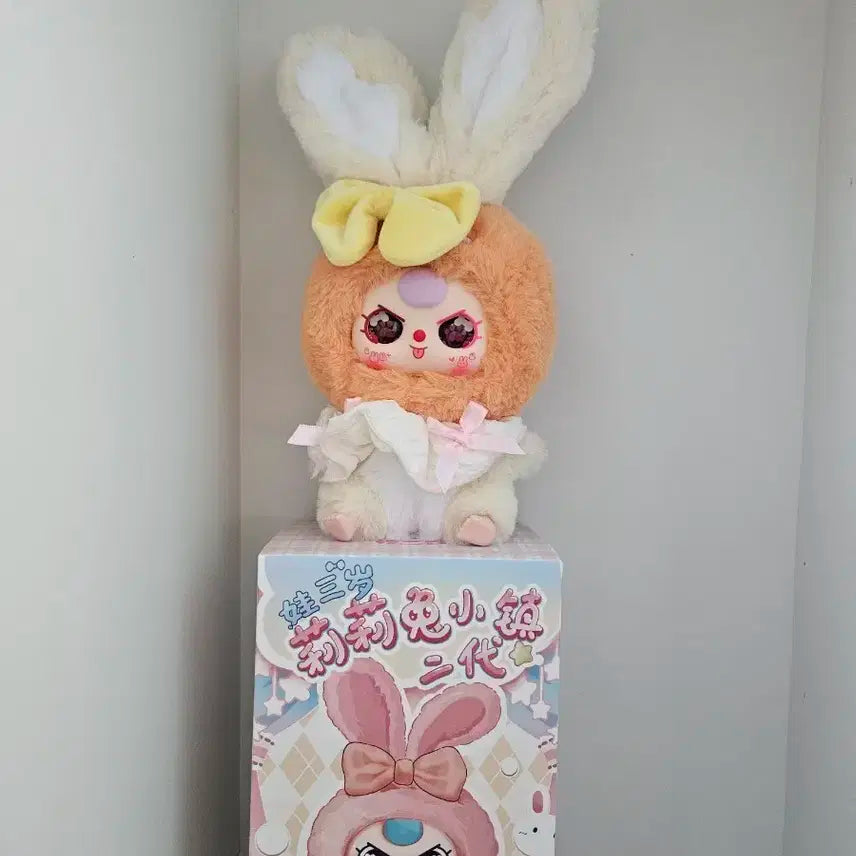 베이비비쓰리 토끼타운 인형 예쁜눈(정품)